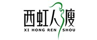 石拐20